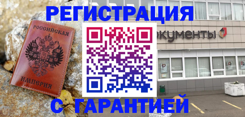 форма 3 в Шимановске
